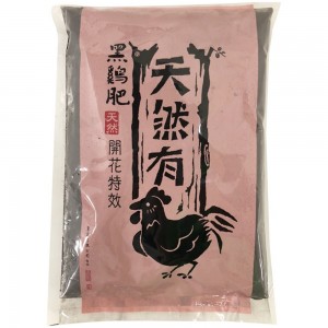 黑雞肥 - 高磷加鈣 650g