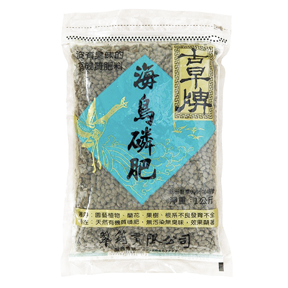 台灣翠筠-海鳥磷肥 1kg